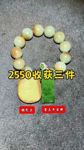 和田玉的颜色和油性,你更看重哪一个